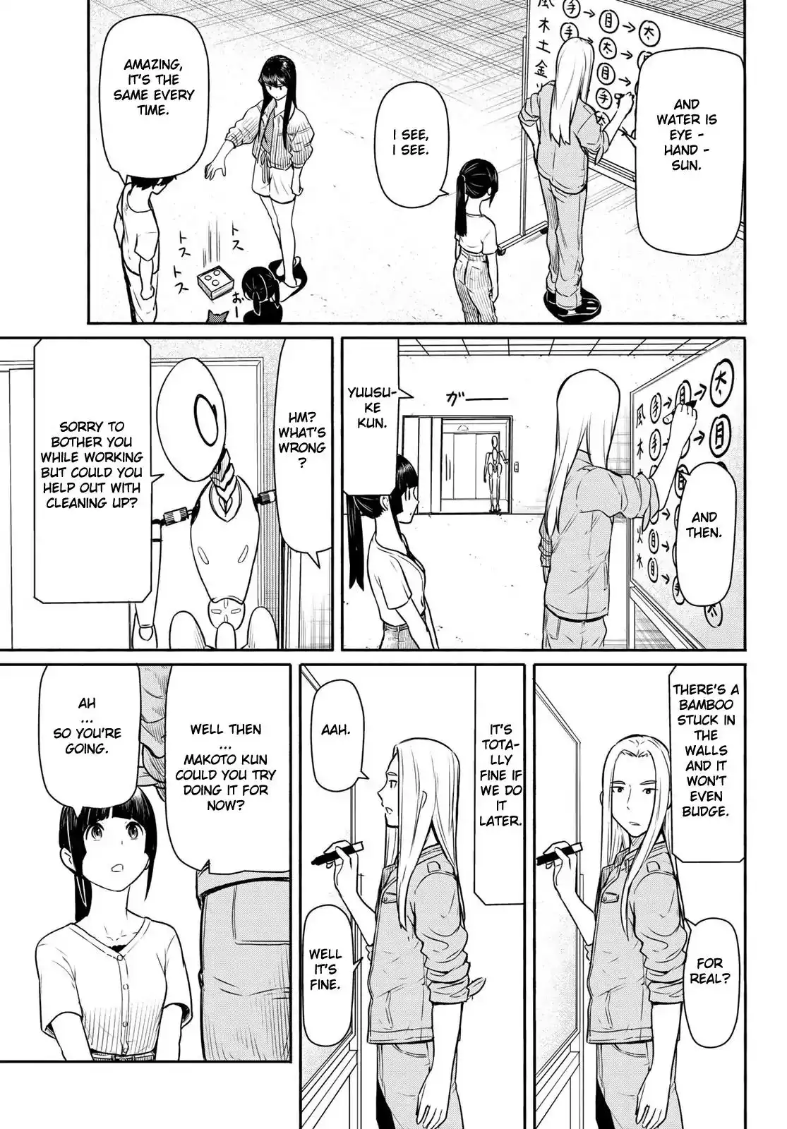 Flying Witch (ISHIZUKA Chihiro) Chapter 44 25